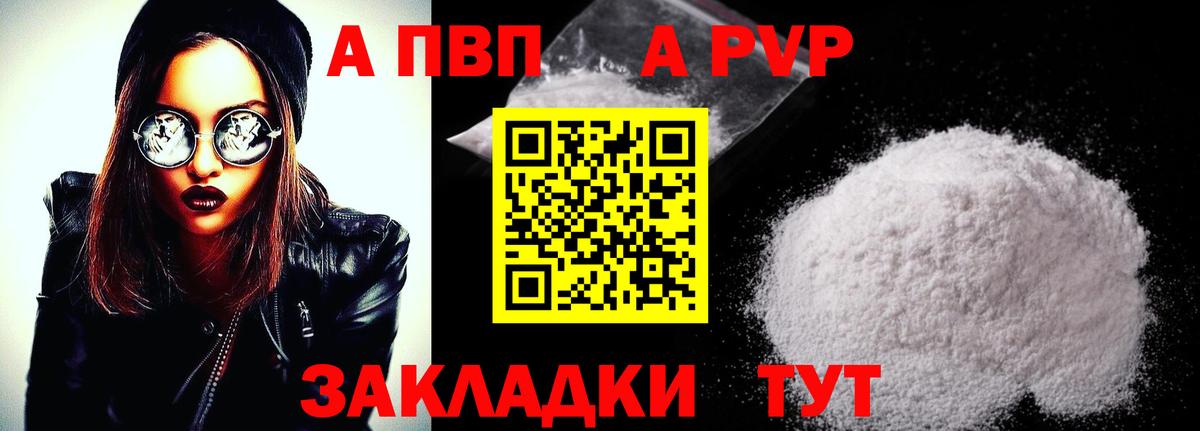 МЕФ   Фурманов  Каннабис  Конопля  Гашиш  Вход с VPN  МЕФ 