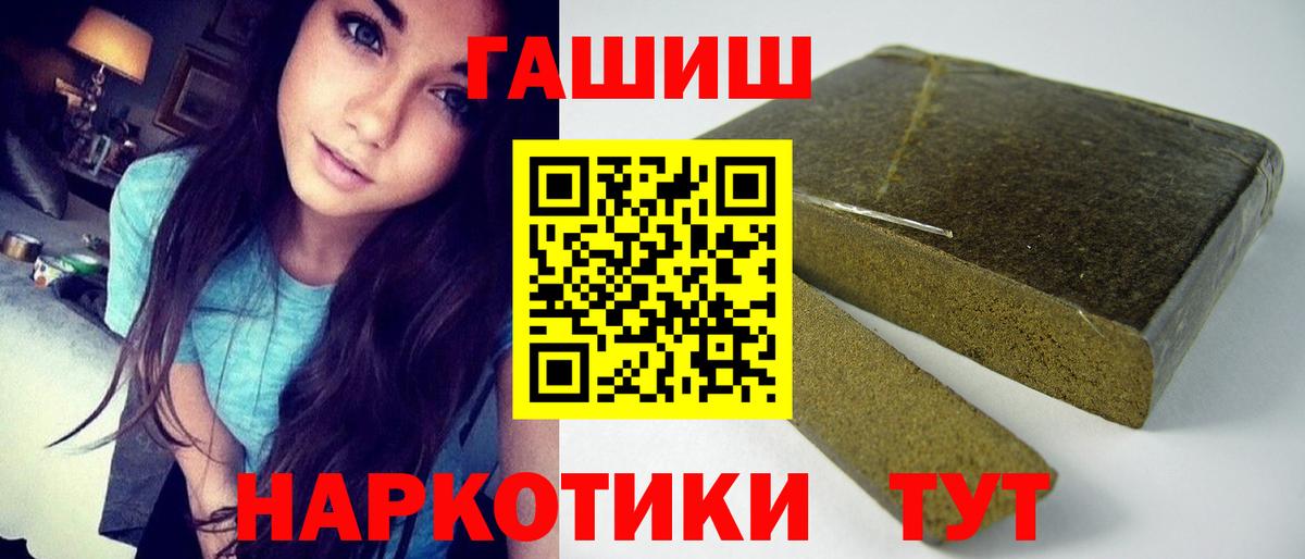ГАШ Ice-O-Lator  ГАШ Изолятор  Фурманов  Вход с VPN 