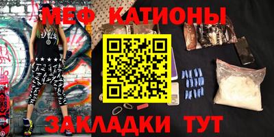 мефедрон VHQ Кумертау