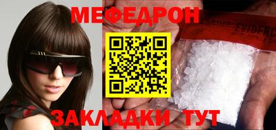 бошки Кунгур