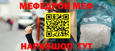 бошки Кунгур