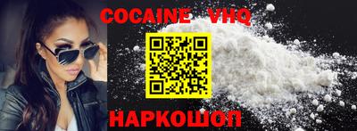 мефедрон VHQ Кумертау