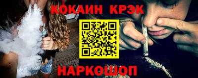 бошки Кунгур