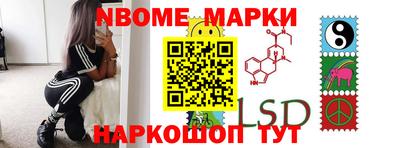 2c-b Ликино-Дулёво