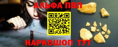 винт Лесосибирск