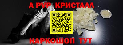 бошки Кунгур