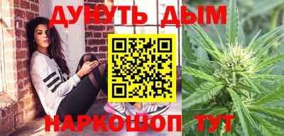 бошки Кунгур