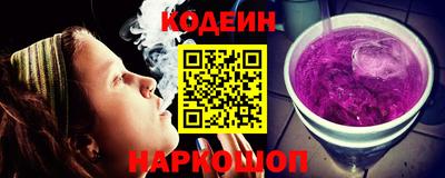 винт Лесосибирск
