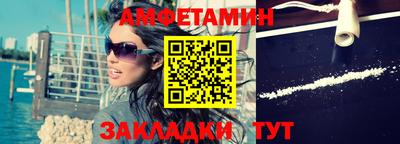 2c-b Ликино-Дулёво
