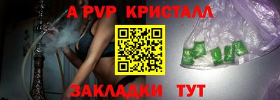 бошки Кунгур