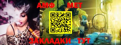 мефедрон VHQ Кумертау