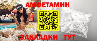 кокс Ливны