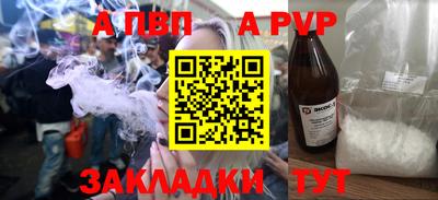 бошки Кунгур