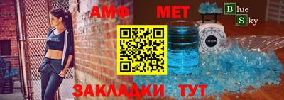 мефедрон VHQ Кумертау