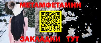 мефедрон VHQ Кумертау