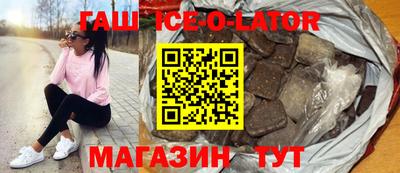 винт Лесосибирск