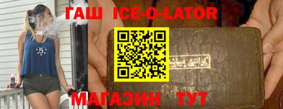 бошки Кунгур
