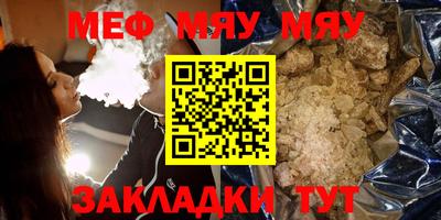 винт Лесосибирск