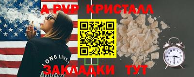 мефедрон VHQ Кумертау