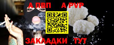 кокс Ливны