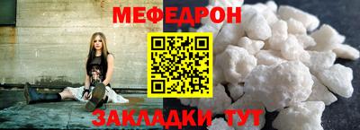 мефедрон VHQ Кумертау