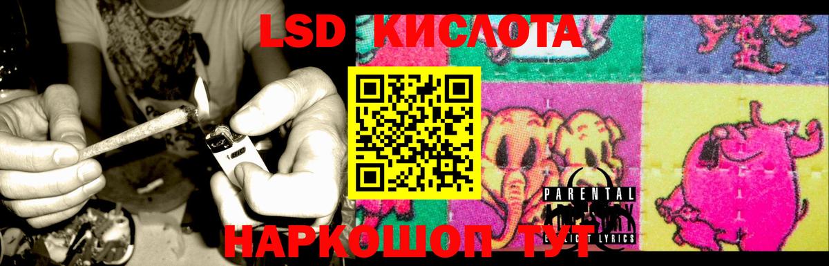 Лсд 25 экстази ecstasy  Вход с VPN  Лсд 25 экстази  Фурманов 