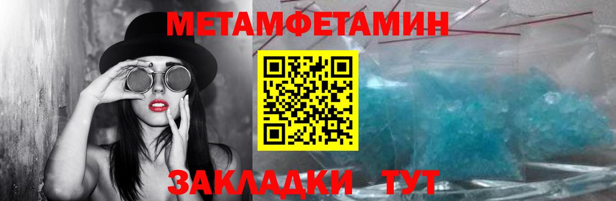 Первитин винт  Первитин  Фурманов  Вход с VPN 
