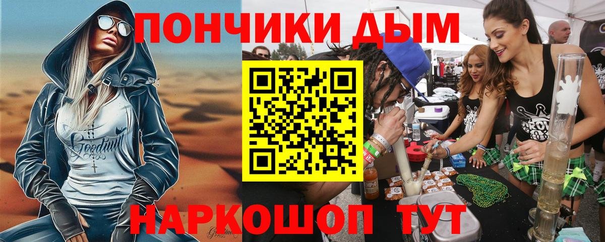 Марихуана Фурманов